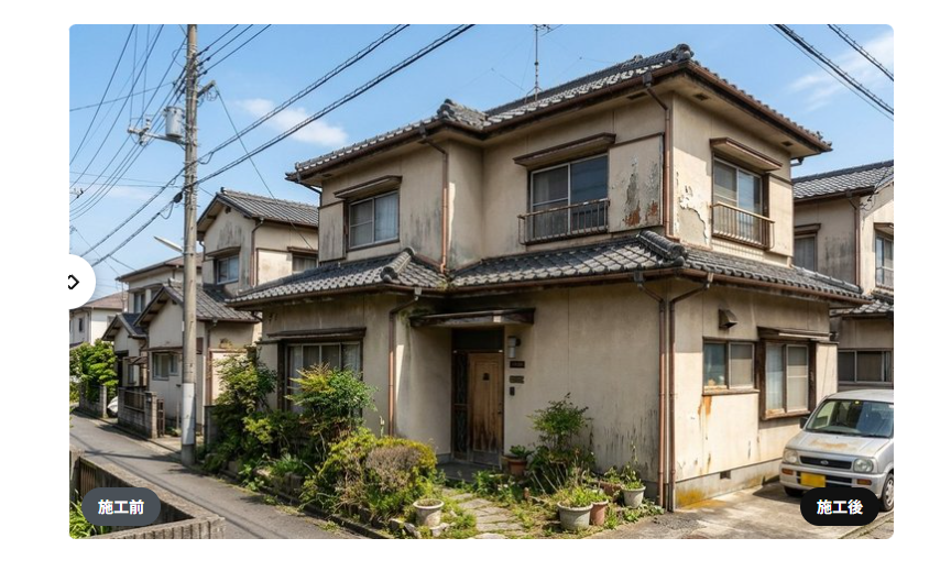 施工前